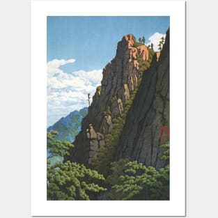 Samburam Rock at Kumgang Mountain by Kawase Hasui Posters and Art